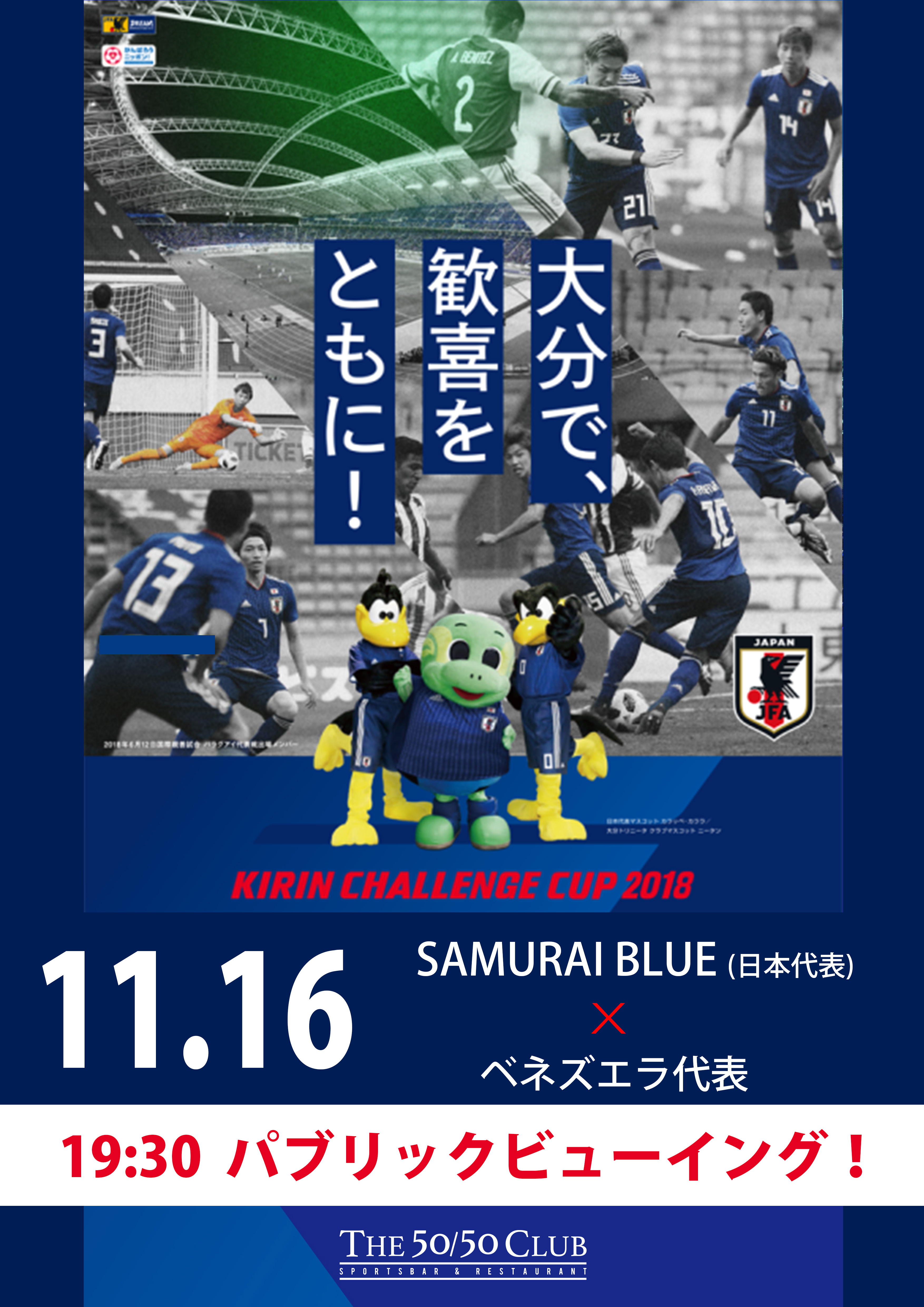 201801116_kirin