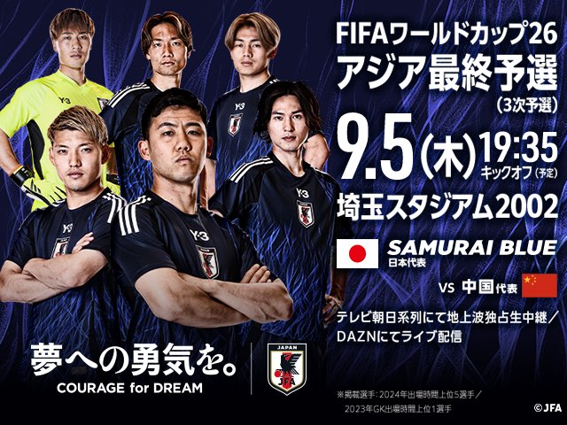 SamuraiBlue_09052024