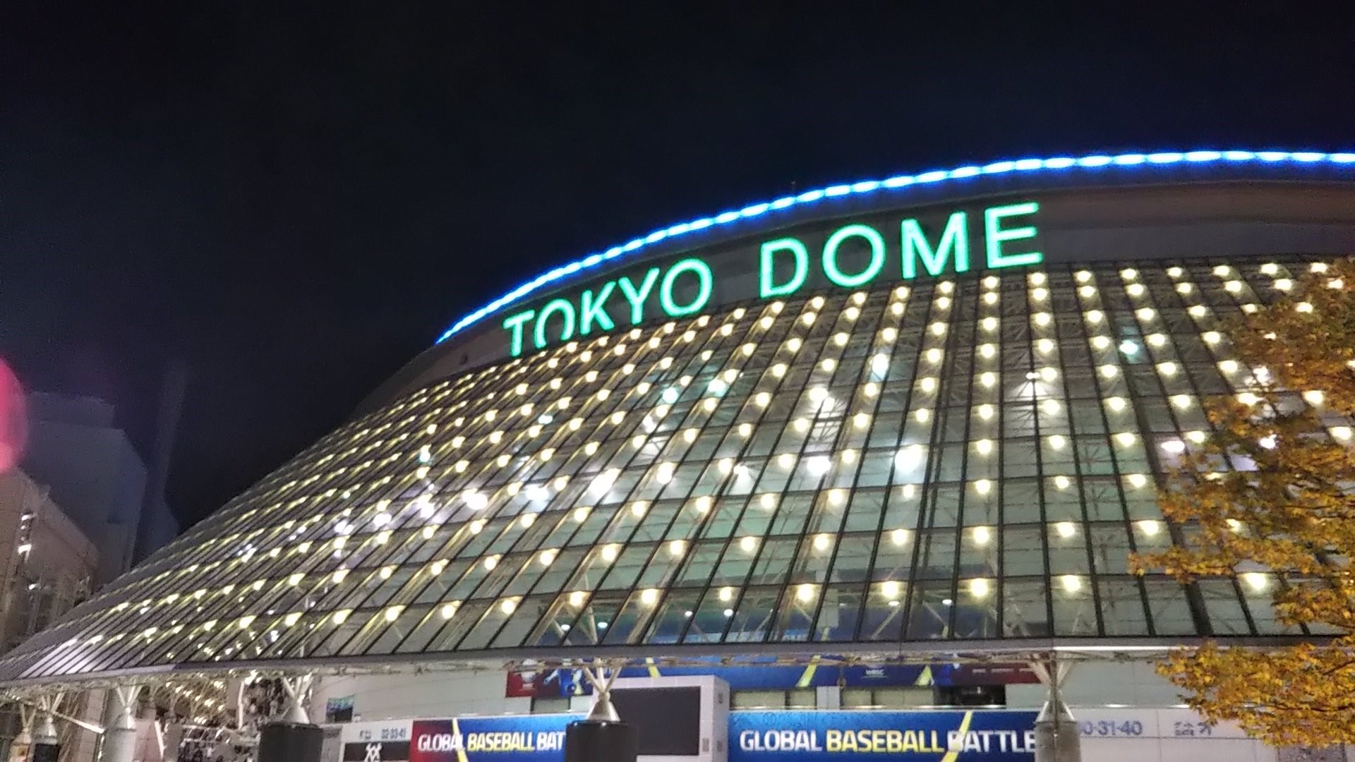 tokyodome