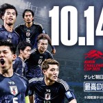 samuraiblue_10142025