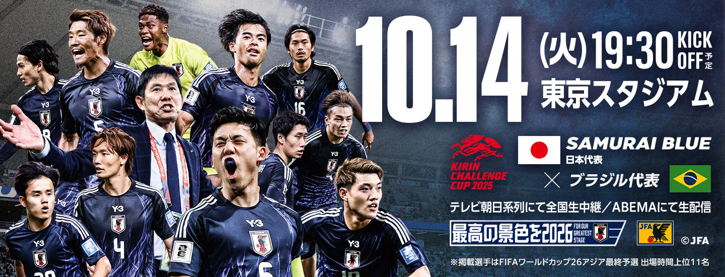 samuraiblue_10142025