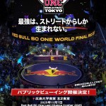 RedBullBCOne_20251109